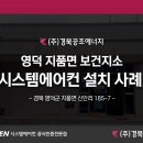 영덕군지품면보건지소 이미지