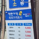 은혜네식당 이미지