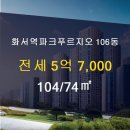 빛나는공인중개사사무소 이미지