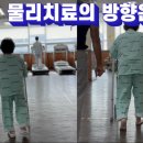목포재활요양병원 이미지