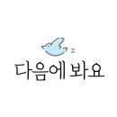 가락공판장장암점 이미지