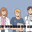 두실내과 이미지