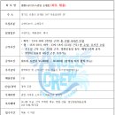 엔젤크루수영장[시흥대야역]에서 남여 구별 없이 지도자를 모집합니다. 이미지
