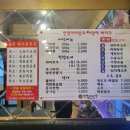 천향마라탕건대점 이미지