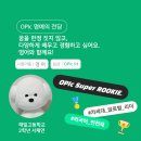 해밀중·고등학교 이미지