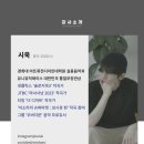 바탕곡 | 홍대미디학원 대신 1:1 레슨으로! 처음부터 곡 완성까지 배워본 후기