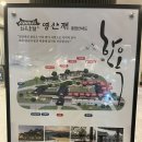 목포한옥스테이 | [목포 숙소] 한옥호텔 영산재 201호 디럭스 온 숙박 후기｜목포 한옥 감성 제대로 느낀 숙소