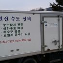개군보일러 이미지