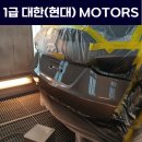 호법공업사 네이버블로그