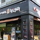 안성갈비(본점) 이미지