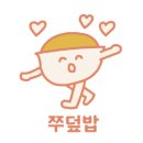 마장동고기집 성신여대역점 이미지