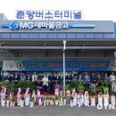 춘양공용버스터미널 이미지