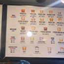 더리터효목점