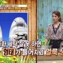 특급세탁소 이미지