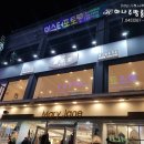데상트청주점