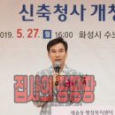 새솔동 행정복지센터 다목적 강당 이미지