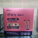 에이치(H)약국 이미지