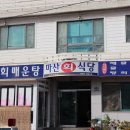 마산목장 이미지