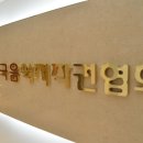 유흥협회 이미지