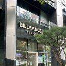 빌리엔젤셀렉트 | 광화문 빌리엔젤 후기 광화문 노트북 카페
