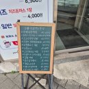세븐일레븐 마산구암한우점 | 창원 마산반찬가게 자연애반찬&amp;신비수제돈까스 만족 후기