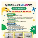 리즈수학교습소 이미지