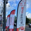 더맛 | 대연동소고기 한우 불고기무한리필 더맛 방문후기