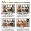 보돌미역 등촌점