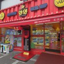 와와가챠샵 이미지