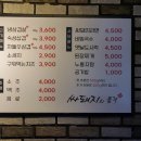 싸돼지의품격 이미지