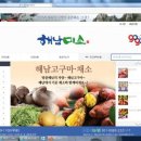 미소직영 뉴스핌