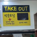 골말감자탕
