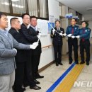 태백경찰서 이미지