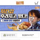비비큐 이미지