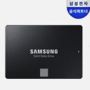 삼성컴퓨터 | 삼성 870 EVO 1TB 후기｜컴퓨터 느려서 답답하면, 이건 진짜 체감 큼