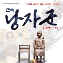 남구문예회관 공연장 이미지