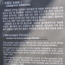 용담면행정복지센터 이미지