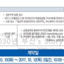 유창아이리치 이미지