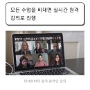 잉글리쉬무무언양학원 이미지
