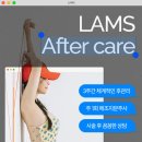 김해지방흡입수술 이 무섭다면? 람스를 알려드립니다 (+후기)