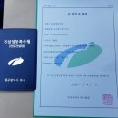 주식회사 이맥스 | 대구 아파트 인테리어, 고민의 끝은 결국 주식회사 예가인테리어인 이유