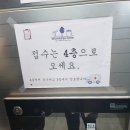 위드유치과교정과치과의원 이미지