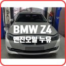아우토부스 이미지