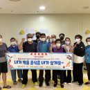 동서건강마트