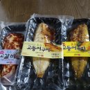 속초어명 - 강릉시 솔올로 9 | 속초 고등어구이 냄새없이 먹어요