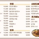 진심돈까스 네이버블로그