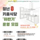 이푸드랩 이미지