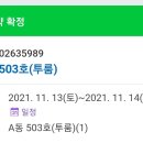 더풀빌라 이미지