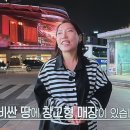 화장품할인매장 - 충주시 충인2길 30 | 화장품할인매장