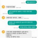 설대영수학원